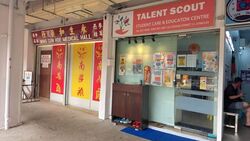 Yishun Street 11 (D27), Shop House #616326731